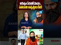 FDA Seizes Patanjali Medicines Worth Rs 7.26 Lakh in Nagpur @SakshiTVDigital