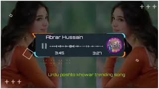 Teri Yado Ma Masum Jaalta Raha 2026Use Headphones For Best Sound