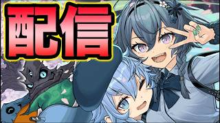 【パズドラ配信】新学期ガチャ回すぞー!【スー☆パズドラ】
