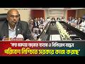 কর আদায় বাড়াতে ব্যবসা ও বিনিয়োগ বান্ধব পরিবেশ নিশ্চিতে সরকার কাজ করছে: রাশেদ আল মাহমুদ তিতুমীর।
