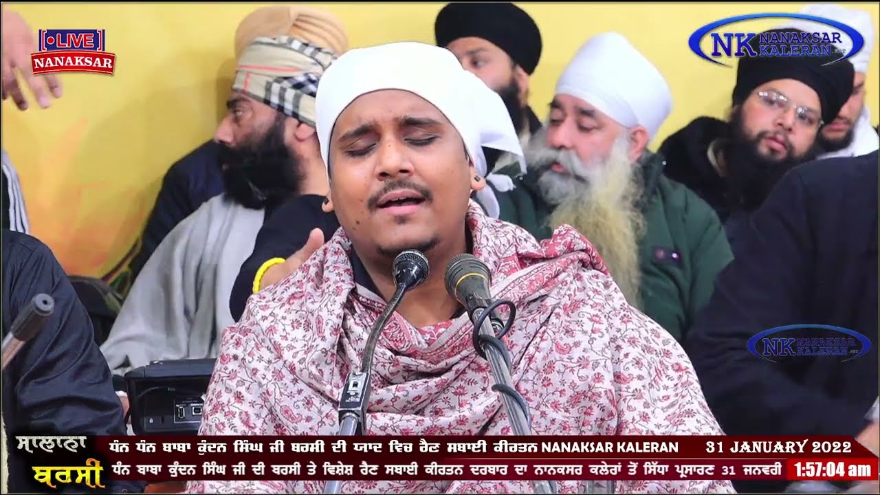KAMAL KHAAN ਨਾਨਕ ਫਕੀਰ ਪਿਆ ਗਾਂਵਦਾ , ਬਾਬੇ ਮਰਦਾਨੇ ਦੀ ਰਬਾਬ ਤੇ at NANAKSAR KALERAN 2022
