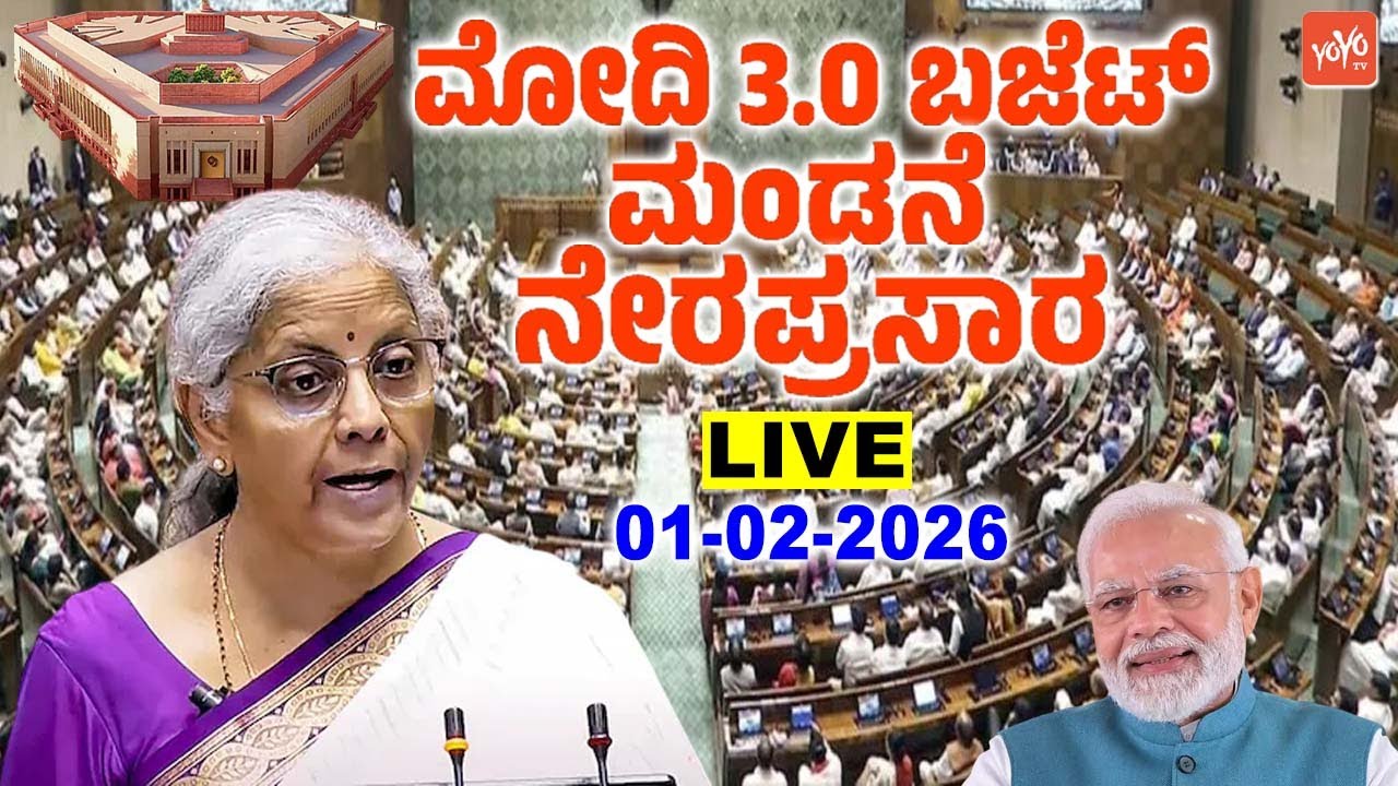 Union Budget 2026 LIVE: Finance Minister Nirmala Sitharaman's Budget Speech Live | Sansad Lok Sabha