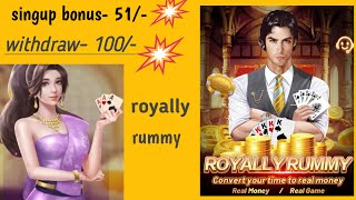 royally rummy app || royally rummy unlimited trick || royally rummy || royally rummy se paise kaise screenshot 3