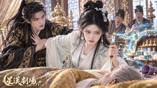 【完整版】天才醫學博士穿成人人厭棄的楚王妃，剛睜眼就替原主背鍋挨了幾十大板！她憑神奇藥箱救下病危太上皇，沒想到那個口口聲聲說見她就噁心的冷面毒王，最後竟登上帝位，將她捧上后位#古裝短劇#技能逆襲