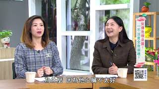 紫爆危機來襲! 身體健康拉警報|健康有方20180726|三立台灣台CH29|