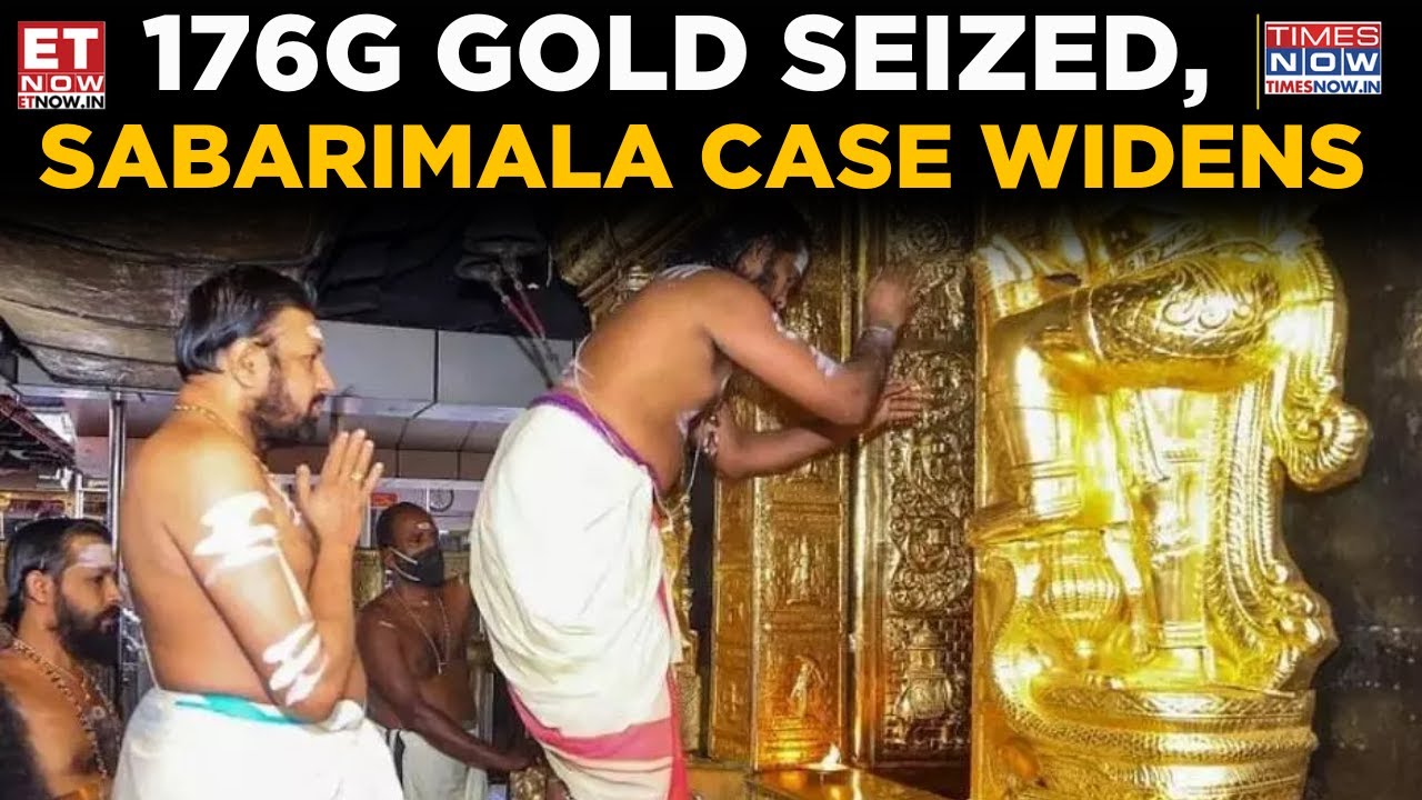 Расследование по делу о добыче золота в Сабаримале углубляется: полиция изъяла 176 г золота из до...