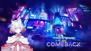 【参加型 DBD】トリスタ子ちゃん使える？