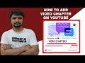 How to Add Chapters to Youtube Videos Chapters Explained in Bangla