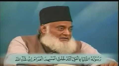 Dr Israr Ahmed-- Bayan UL Quran in Urdu Lecture 87 of 108