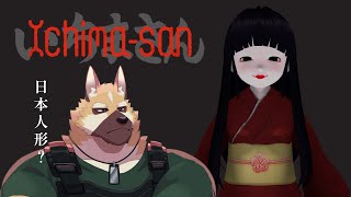 【いちまさん】どこか可愛い日本人形！