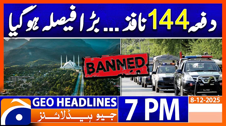 𝐒𝐞𝐜𝐭𝐢𝐨𝐧 𝟏𝟒𝟒 𝐢𝐦𝐩𝐨𝐬𝐞𝐝.. 𝐁𝐢𝐠 𝐝𝐞𝐜𝐢𝐬𝐢𝐨𝐧..!! | Headlines Geo News 7 PM (8 December 2025)