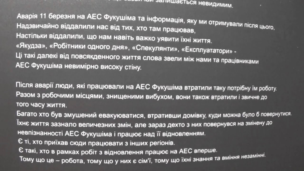 Fukushima, Japan is Shown by Kazuma Obara in Kiev, Ukraine 04.03.2015