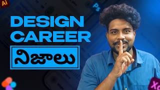 Things Nobody Tells You About Design Career | Sanjay Creates