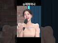 정재희 아나운서 춘자야 텐션 좋고 귀여움이 폭발한다 Kbs 아침마당 정재희아나운서 설운도 갈치도 트롯커버 정재희 아나운서 춘자야 텐션 좋고 귀여움이 폭발한다 Kbs 아침마당 정재희아나운서 설운도 갈치도 트롯커버