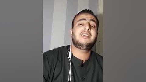 سورة الفاتحة لأول مرة مجود بصوت القارئ الشيخ أسامة فضالي