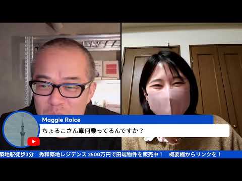 高市政権が支持80%超え!日経5万円台の日本株どうなる!?withちょる子