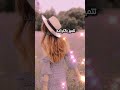 معنى اسم أميرة و صفات حاملة هذا الإسم Shorts