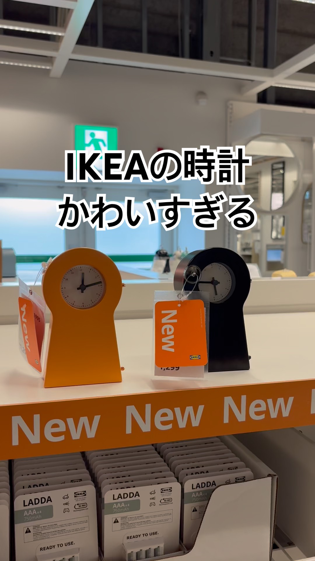The new IKEA clocks are too cute! - YouTube