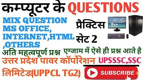 Uppcl tg2 computer question|| computer