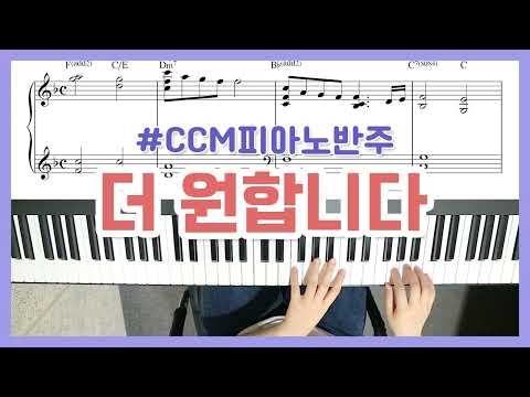 더 원합니다 (Gkey, 3단) - 나가사와 타카후미