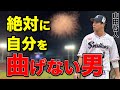 【㊗️金メダル】山田哲人の知られざる姿を元チームメイトが語ります。