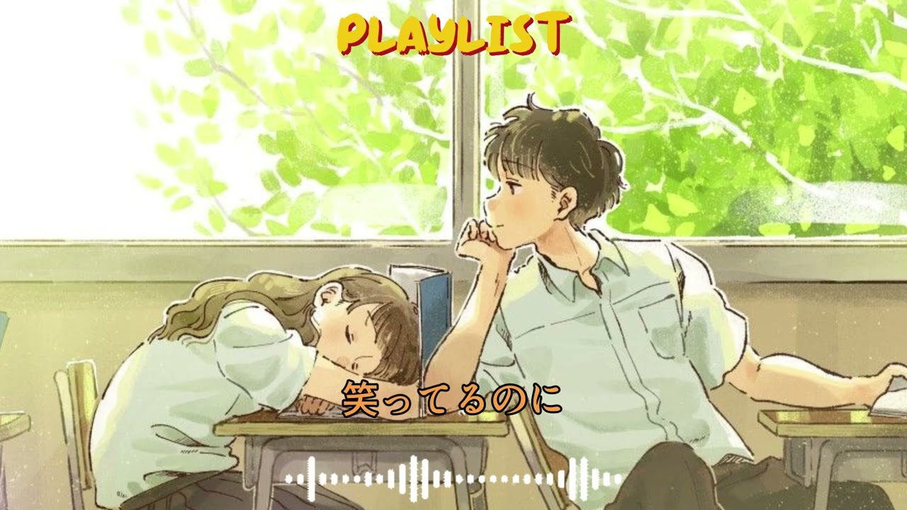 [𝐏𝐥𝐚𝐲𝐥𝐢𝐬𝐭] 💗 신나게 듣다가, 괜히 마음이 설레는 짝사랑 J-POP 플레이리스트