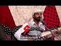 الهاشمي قال جيرو لي من قات صدام تخزينه سمعها