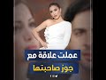 أربع رجالة اتسببوا في أزمات نسرين طافش