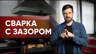 Лазерная Сварка Wattsan 4В1 С Присадкой Допустимые Зазоры И Толщины