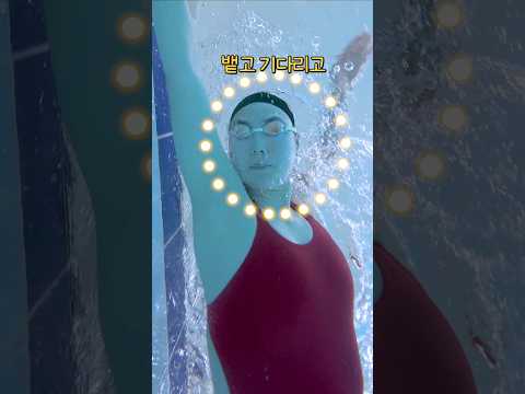 <strong>자유형</strong> <strong>호흡</strong> 참아야 한다고요? 🤔🏊‍♀️