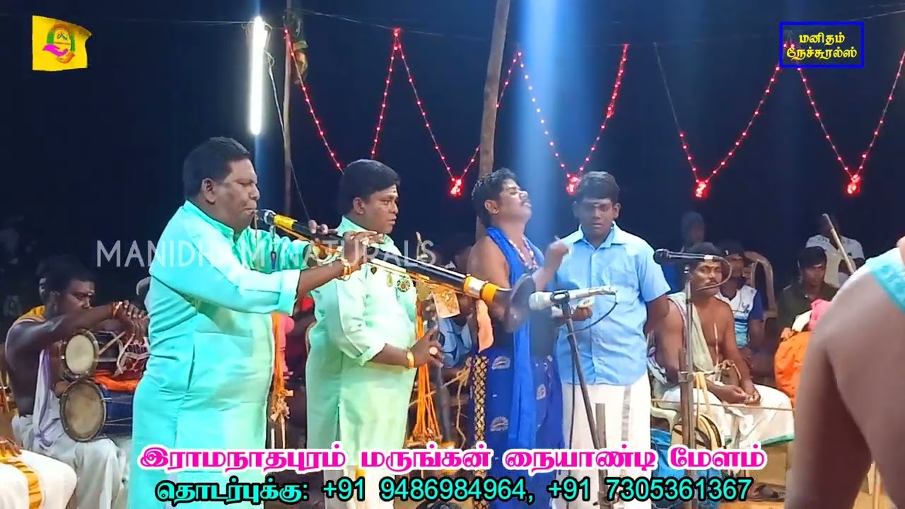 Sevvanthi Poo Mudicha Chinnakka Naiyandi Song  Ramanathapuram Marungan Naiyandi Melam  Karakattam