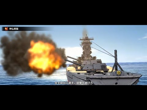【蒼焔の艦隊】ジパングコラボ艦艇 戦技紹介動画【MAD】