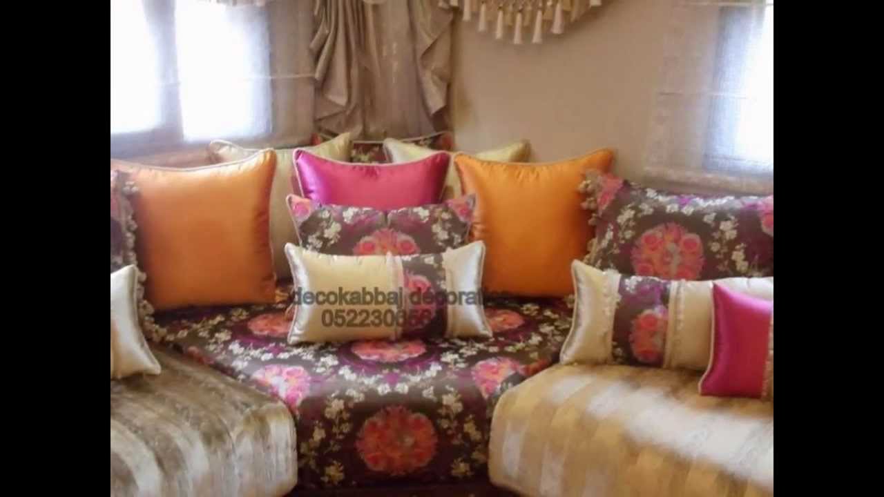 Salon marocain youtube