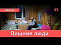 Что на самом деле происходит с беженцами из Мариуполя