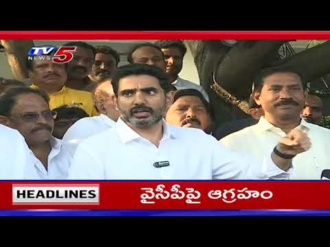 3PM News Headlines | TV5 News Digital - TV5NEWS