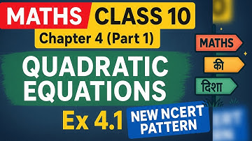  📘 Class 10 Maths|CH 4 - Quadratic Equations PART 1 | Ex 4.1 | NCERT 25 - 26🔥