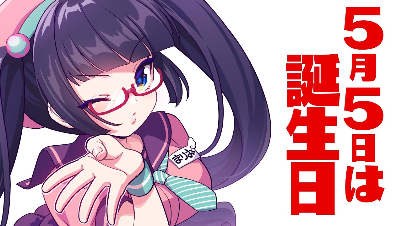 デート・ア・ライブ ミニ屏風 大感謝祭2019 値下げ待ちいいね× 例大祭の新作紹介をしながら！誕生日カウントダウン！！ - YouTube