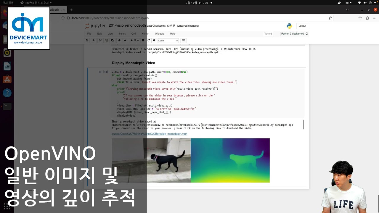 OpenVINO - 일반 이미지 및 영상의 깊이 추적 - YouTube