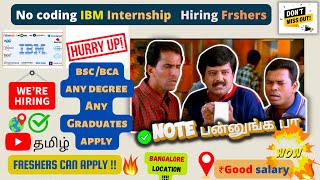 No coding ✅😲💥 IBM hiring freshers😳 💭⁉️ don't miss🚨 #nocodingjobs #ibmhiring #howtogetjob #internship