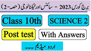 10th class bridge course science 2 post test 2023 - 24 urdu medium