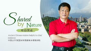 Shared by Nature: Ancient Chinese wisdom helpful to cities