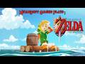 Link’s Awakening DX 🌴 Retro Zelda Adventure on Game Boy Color!