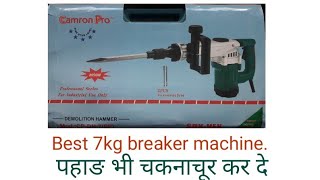 Camron pro 7kg breaker machine unboxing. camron pro DH7 demolition hammer. Full details.