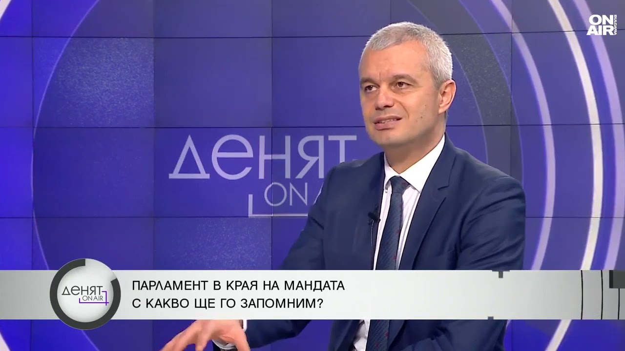 Костадин Костадинов: ГЕРБ, ПП-ДБ и ДПС пак искат да управляват заедно