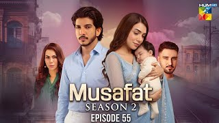 Musafat Episode 55 - Season 02 - Mohsin Abbas Haider - Alishba Khan - News - Dramaz Announcer
