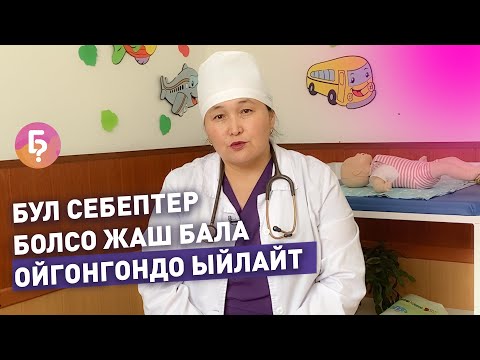 Video: Эмне үчүн атын дефис коюш керек?