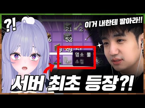 코쨩이니까 특별히 주는거야~