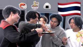 My BESTFRIENDS Try Thai Snacks for the first time!! (HILARIOUS)