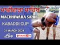  live machiwara sahib kabaddi cup 31 march 2024