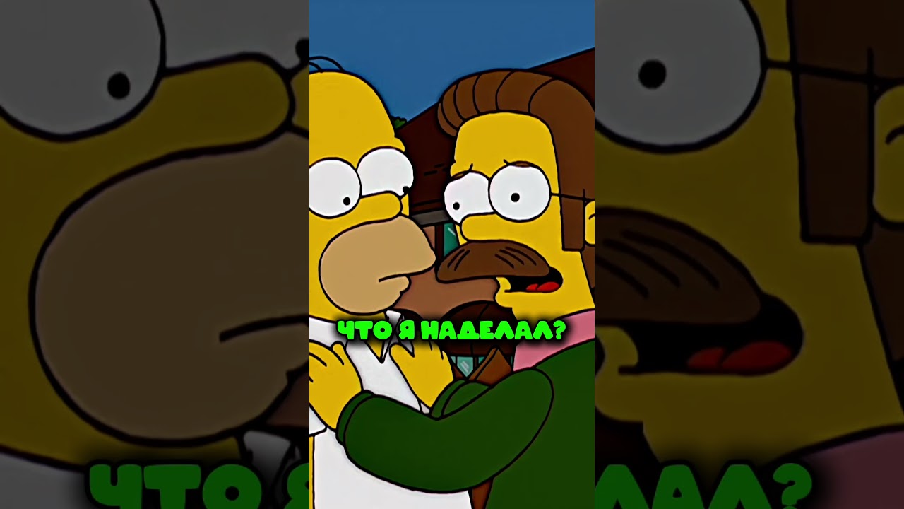 Этот смешной момент из 16 сезона 